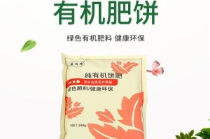 鸡粪可以做花肥吗？答案在这里！（探讨鸡粪作为花肥的利弊，了解正确使用方法）