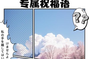 父爱的花语（探寻表达父爱之美的花卉世界）