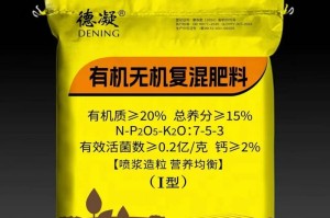 黄豆肥料的制作方法及应用（发掘黄豆肥料的潜力，助力农业可持续发展）