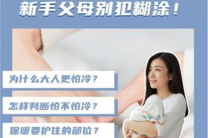 金枝玉叶的适应性（探究金枝玉叶的温度适应性）
