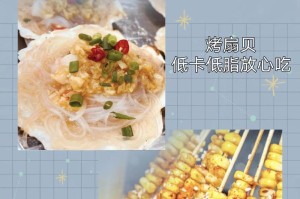 青椒籽的营养价值与健康功效（探究青椒籽的营养成分及药用价值）