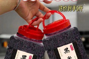 黑米的种植条件与适宜地点剖析（从气候、土壤、水源等角度探究黑米生长环境）