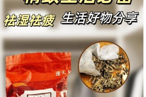 艾草种植时间和方法详解（掌握正确种植时间和方法，提高艾草产量）