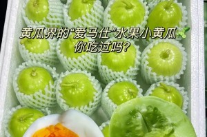 黄瓜，最佳时令品尝（夏季鲜食佳果，营养丰富、口感清爽）
