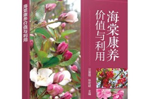 花草病虫害防治技术与方法措施（打造绿色环保园林——从预防开始）