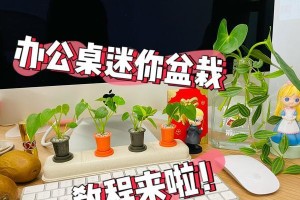 绿萝分株移盆技巧（绿萝分株移盆方法详解，让你轻松管理绿萝）