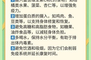 探究菠菜的性质（菠菜热性与凉性的解析，你真的了解吗？）