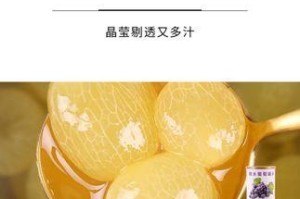 多肉植物可浇白糖水吗？（探讨多肉植物与白糖水的关系，了解浇水技巧。）