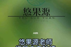 阳光玫瑰种植技术与管理（以“阳光”为，打造美丽庭院）
