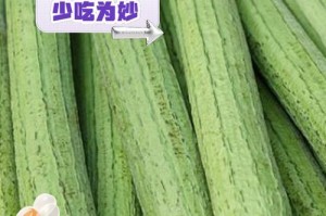 丝瓜可以带皮吃吗？解答你的疑惑（丝瓜皮的营养价值与注意事项）
