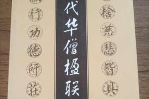 柑柑几年结果实的种植方法与管理技巧（探究柑柑多年果实丰硕的关键）