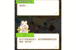 兔子尿肥料的利与弊（可循环利用的兔子尿，你真的懂得使用吗？）