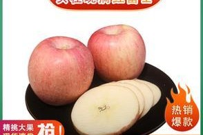 探究苹果的产地（一览苹果背后的故事）