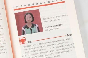 芒果的生长周期（从花期到结果，探究芒果的生长过程）