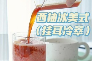 西柚的榨汁技巧（如何榨出不苦的西柚汁，搭配更多惊喜）