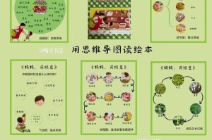 花豆的最佳播种时间（选择适宜的季节，收获丰盈的花豆）