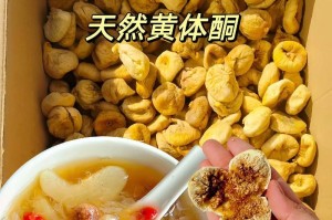 无花果干的健康之道（每日摄入量及其营养价值分析）