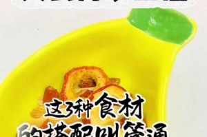黄芪和山楂的饮用方法（一起泡水喝的效果如何？）