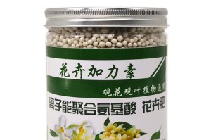 长寿花肥的制作与使用（自制肥料助力花草生长）
