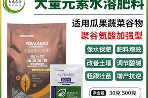 聚谷氨酸（探究聚谷氨酸对植物的作用机理）