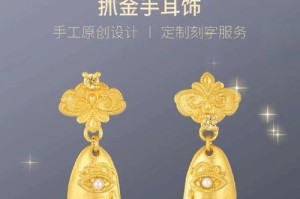 发现金佛手的神奇功效（从美容护肤到健康养生，金佛手都能助你一臂之力）