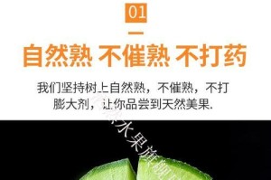 白萝卜生吃的好处与禁忌（健康人群适宜生吃白萝卜，但需注意这些事项）