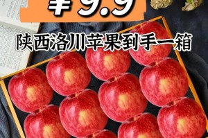 红富士苹果成熟上市时间及特点（全国各地上市时间差异大，成熟期较晚的产区更加甜美）