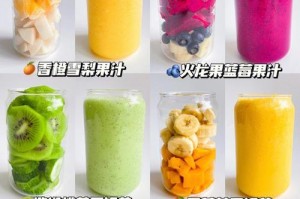 怎么榨汁才能让黄瓜好喝？（掌握这些窍门，让你变身榨汁达人！）