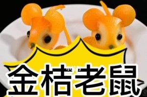 创意动物卡通拼盘（以动物卡通拼盘为主题的创意美食，让你的宴会变得有趣无比！）