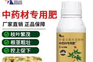 黄精肥料应用指南（如何选择适合黄精的肥料？如何正确使用黄精肥料？）