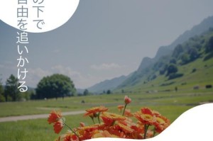 探究辣椒喜欢太阳的生态学原理（探究辣椒喜欢太阳的生态学原理）
