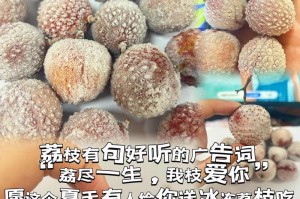 西红柿会不会上火？（揭秘西红柿的真相，多吃是否有害？）