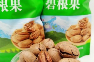 碧根果——珍贵的营养果实（探秘碧根果的种类、营养价值和功效）