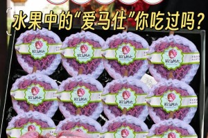 释迦果皮的营养价值和食用方法探究（释迦果皮可以吃吗？如何食用释迦果皮？释迦果皮与健康的关系？）