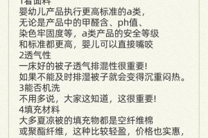 大葱是怕冷还是怕热？（深入探究大葱的适温范围）
