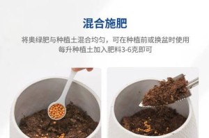 兰花花肥制作与使用方法大全（以有机肥料为主，肥效更佳）