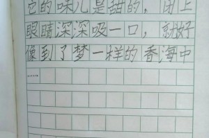 桂花的醉人芳香与多样用途（探寻桂花的独特魅力与广泛应用）