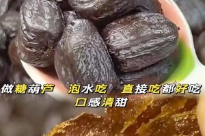 如何保存黑提时间长？（掌握这些技巧，让黑提保鲜更易！）