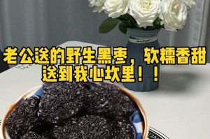 如何保存黑提时间长（黑提储存小技巧）